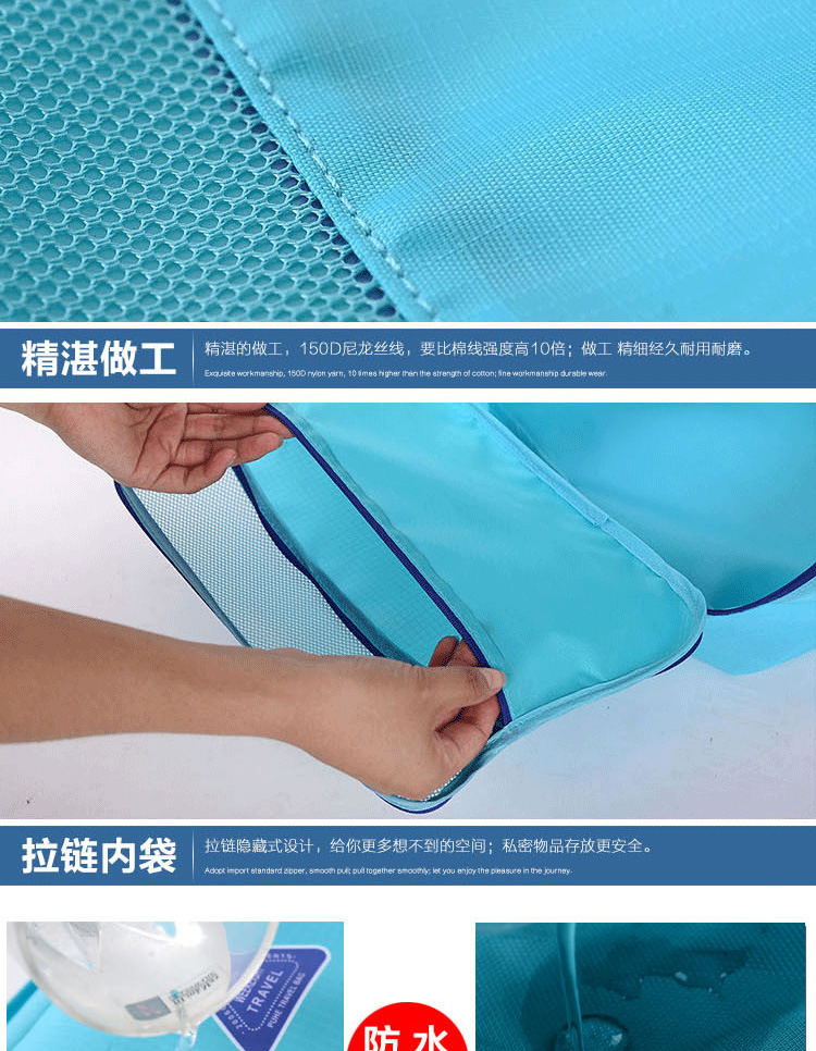 Travel and reception bag suit 4 pieces of underwear, Washbag, bag, bag, waterproof bag and clothes finishing bag5