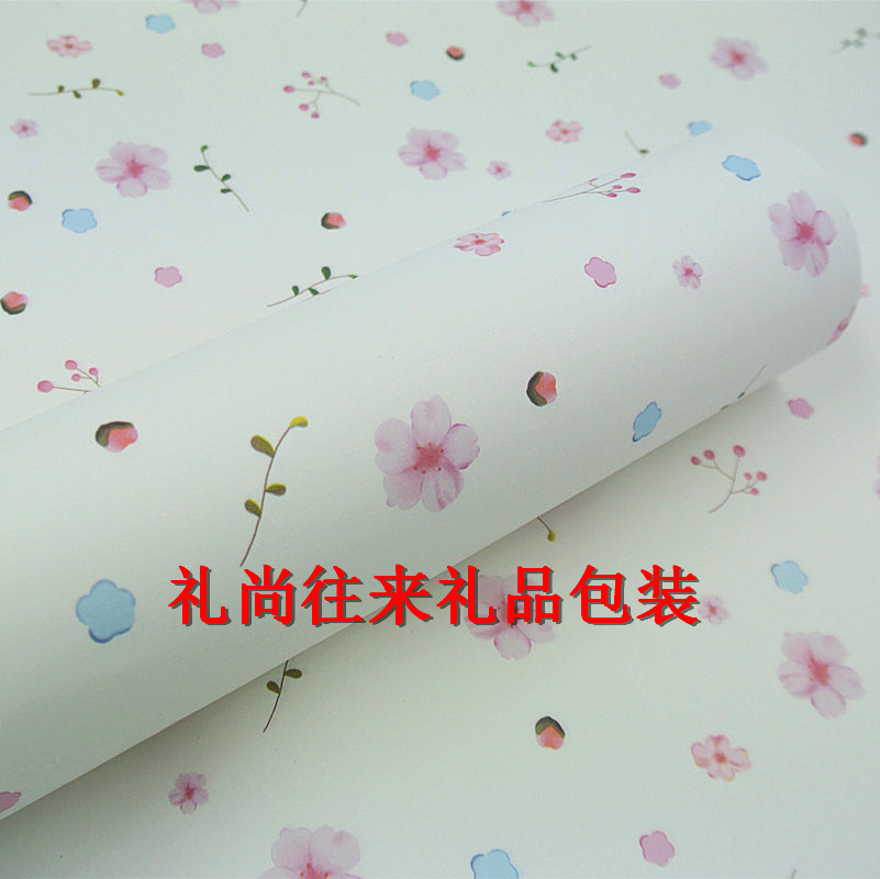 Wrapping paper, book, paper, paper, gift, wallpaper, wallpaper, wallpaper, 38 women's Day gift wrapping4