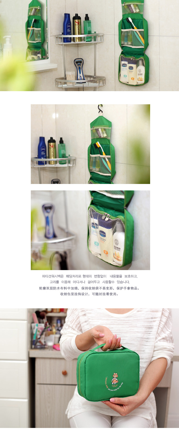 The Korean version of the bag, the bag, the bag, the bag, the make-up bag, and the bag4