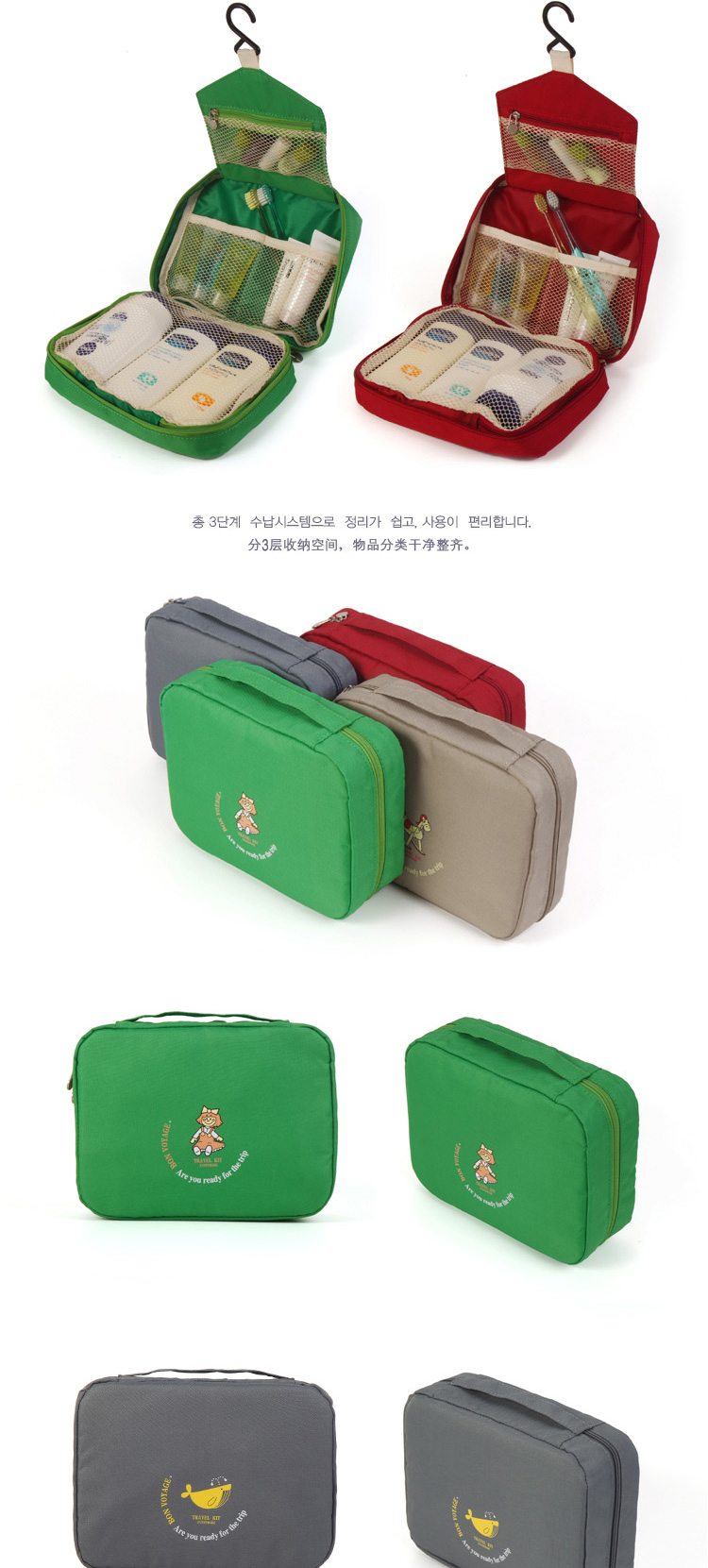 The Korean version of the bag, the bag, the bag, the bag, the make-up bag, and the bag7