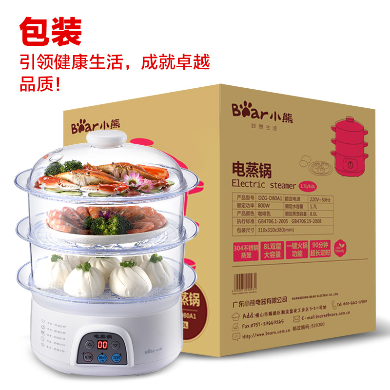 The DZG-305 multifunctional electric steamer set timer three layer large capacity multi Mini steamer2