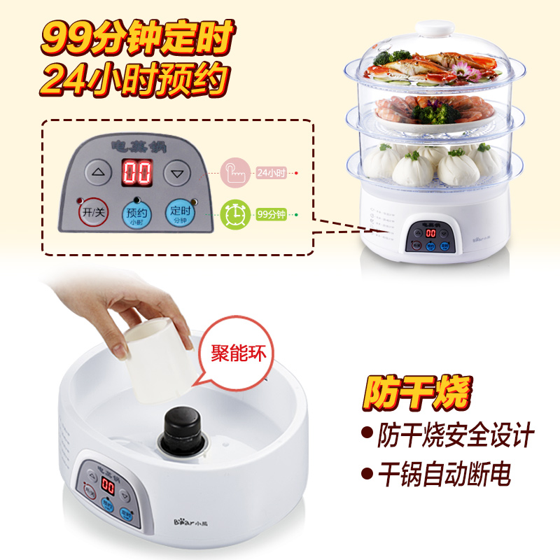 The DZG-305 multifunctional electric steamer set timer three layer large capacity multi Mini steamer3