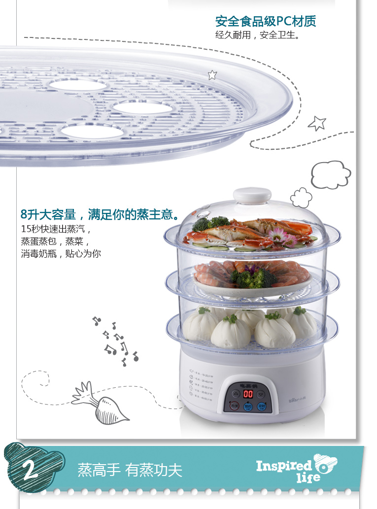 The DZG-305 multifunctional electric steamer set timer three layer large capacity multi Mini steamer8