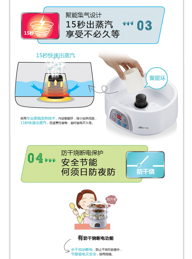 The DZG-305 multifunctional electric steamer set timer three layer large capacity multi Mini steamer11