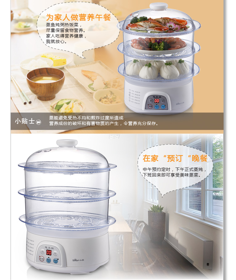 The DZG-305 multifunctional electric steamer set timer three layer large capacity multi Mini steamer14