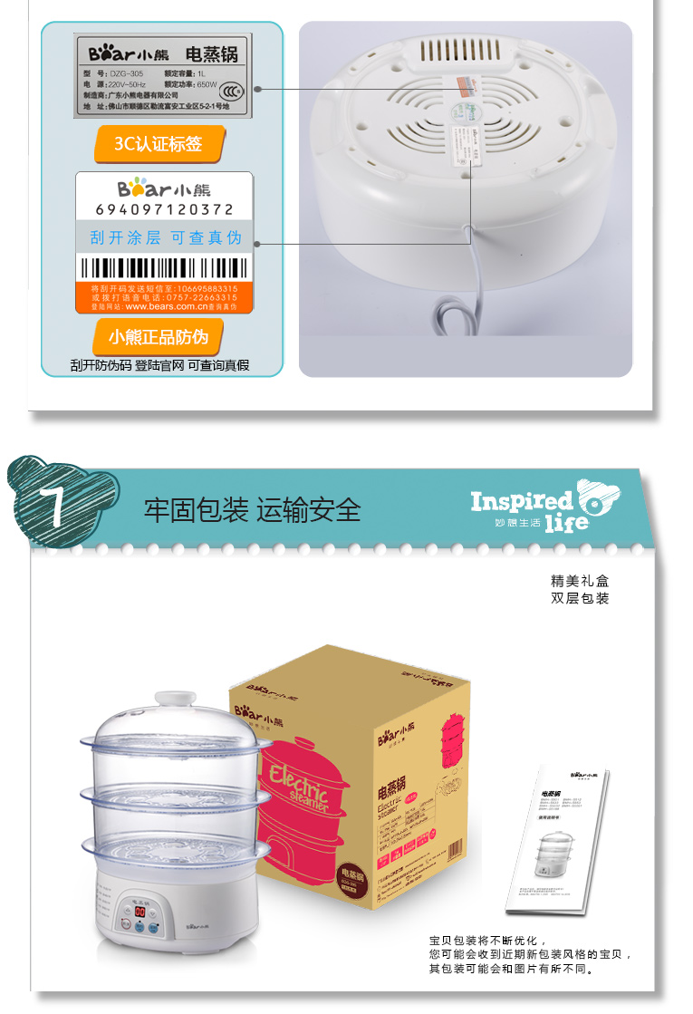 The DZG-305 multifunctional electric steamer set timer three layer large capacity multi Mini steamer18