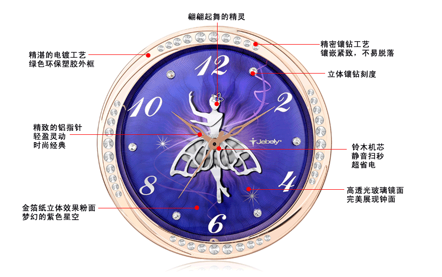 Purple wizard GE430-01B dance of high-grade diamond jewelry clock5