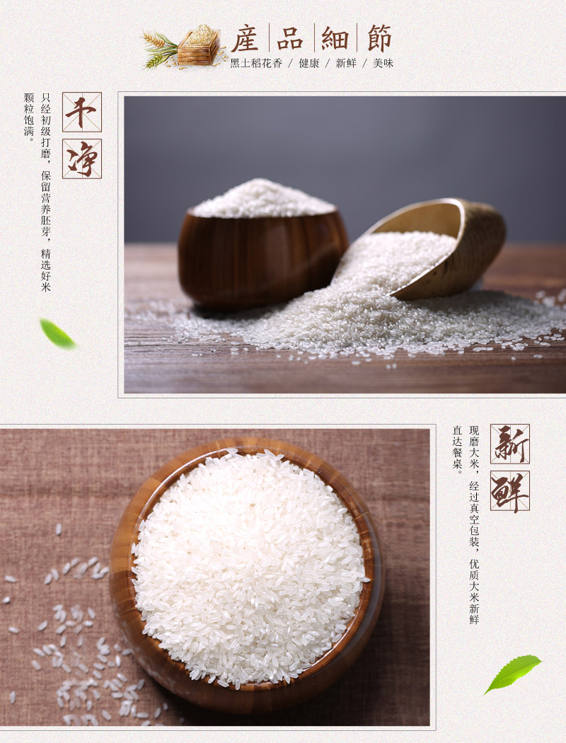 Black rice Wuchang rice base direct supply -- essential gifts8