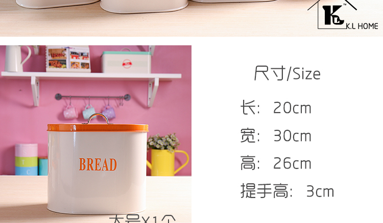 Carrier oval orange, thick, high quality, high quality iron leather, box, cracker, biscuit, candy can and five pieces of tea canister2