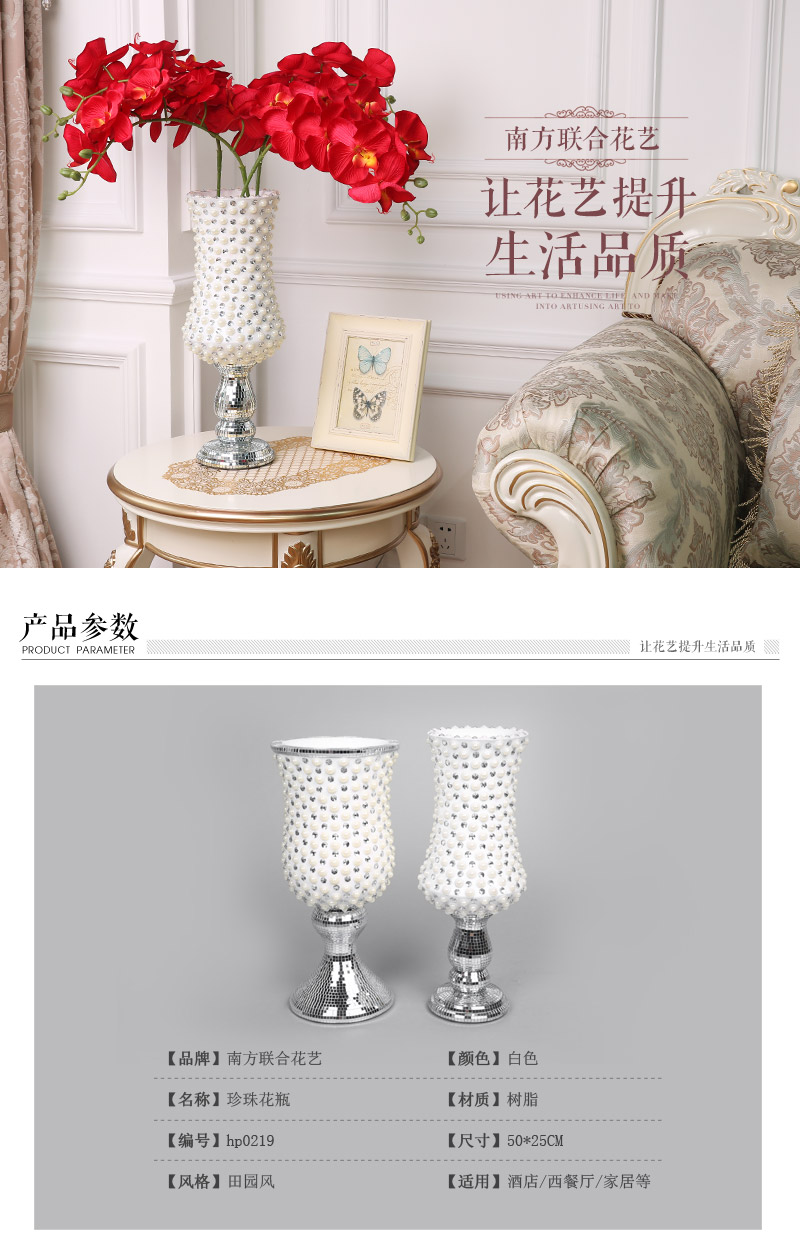 Pastoral style high-grade glass mosaic vase ornaments white resin pearl diamond paste paste pearl embellishment flowers in the vase is Home Furnishing Hotel decor decoration hp02191