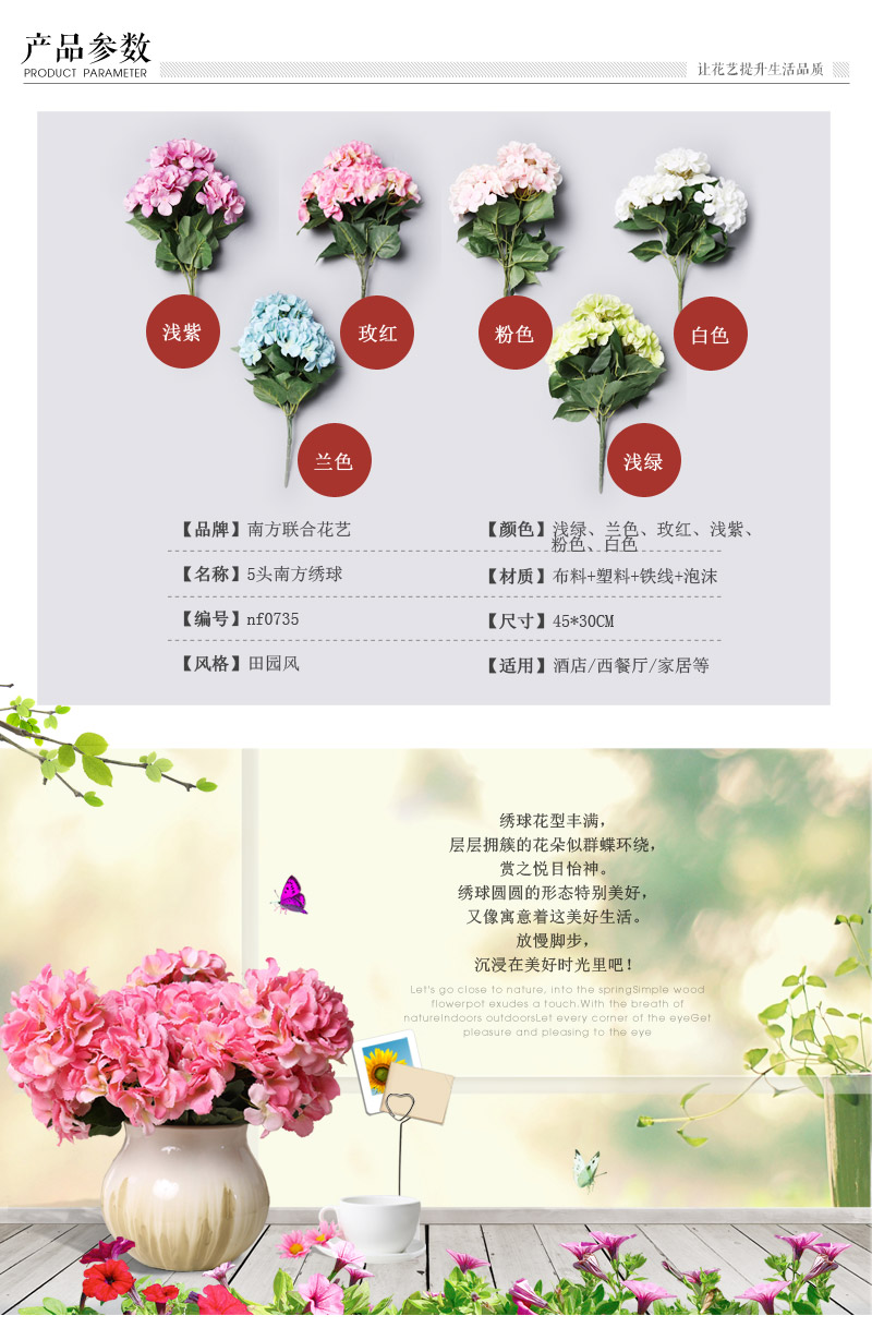 Emulation of plastic foam, flower, flower and flower of 5 heads in Chinese pastoral wind2