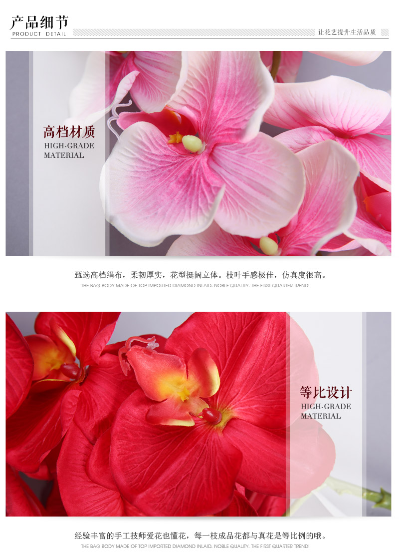 The new 8 Phalaenopsis of Chinese pastoral wind simulation flower plastic foam flower art simulation flower living room table overall flower home decoration words nf10165