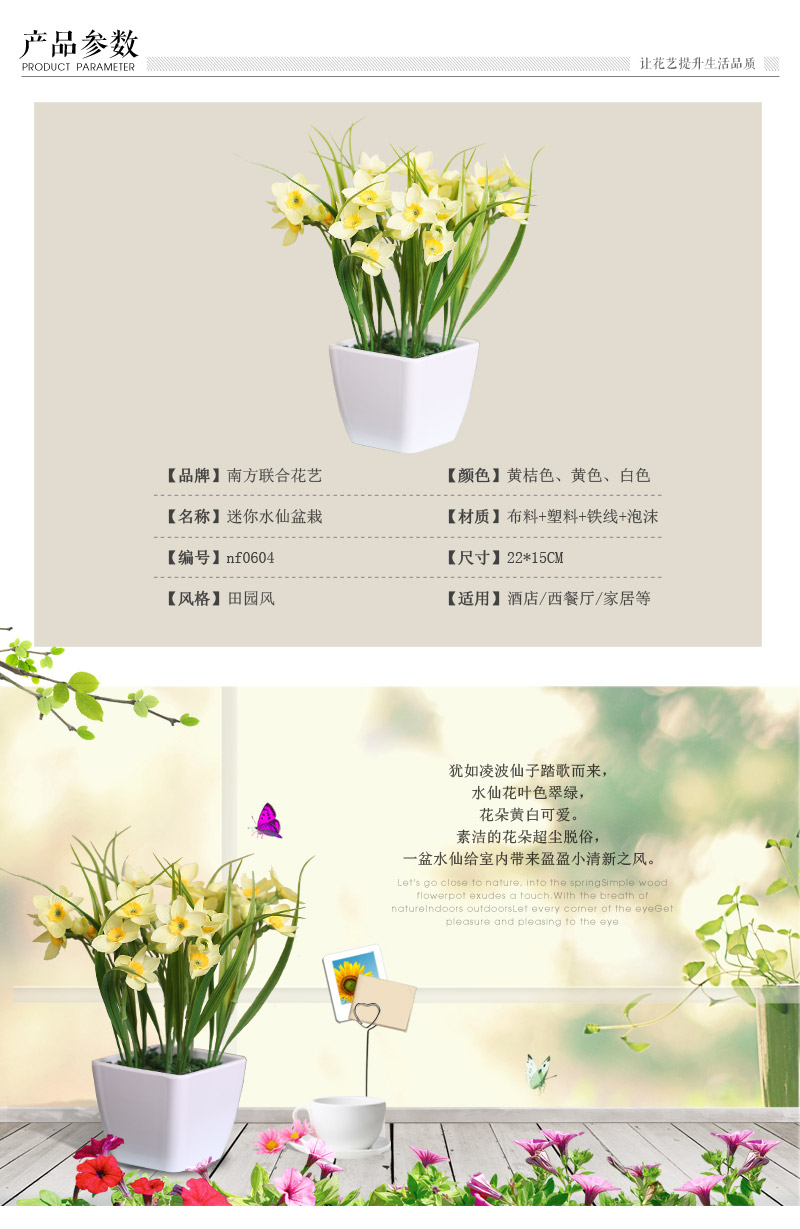 Chinese pastoral Mini Narcissus potted plastic foam fabric floral emulation flower art simulation flower living room table overall flower home decoration potted plant nf06042