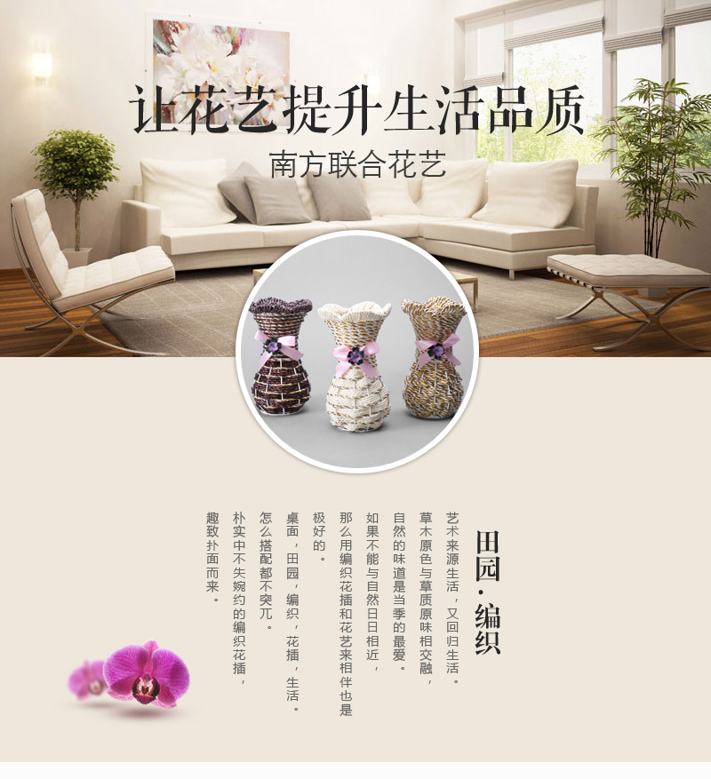 Pastoral style high-grade woven Vase Decoration Art lines interwoven petal type butterfly vase decorated with floral arrangement Home Furnishing decor decoration HP02721