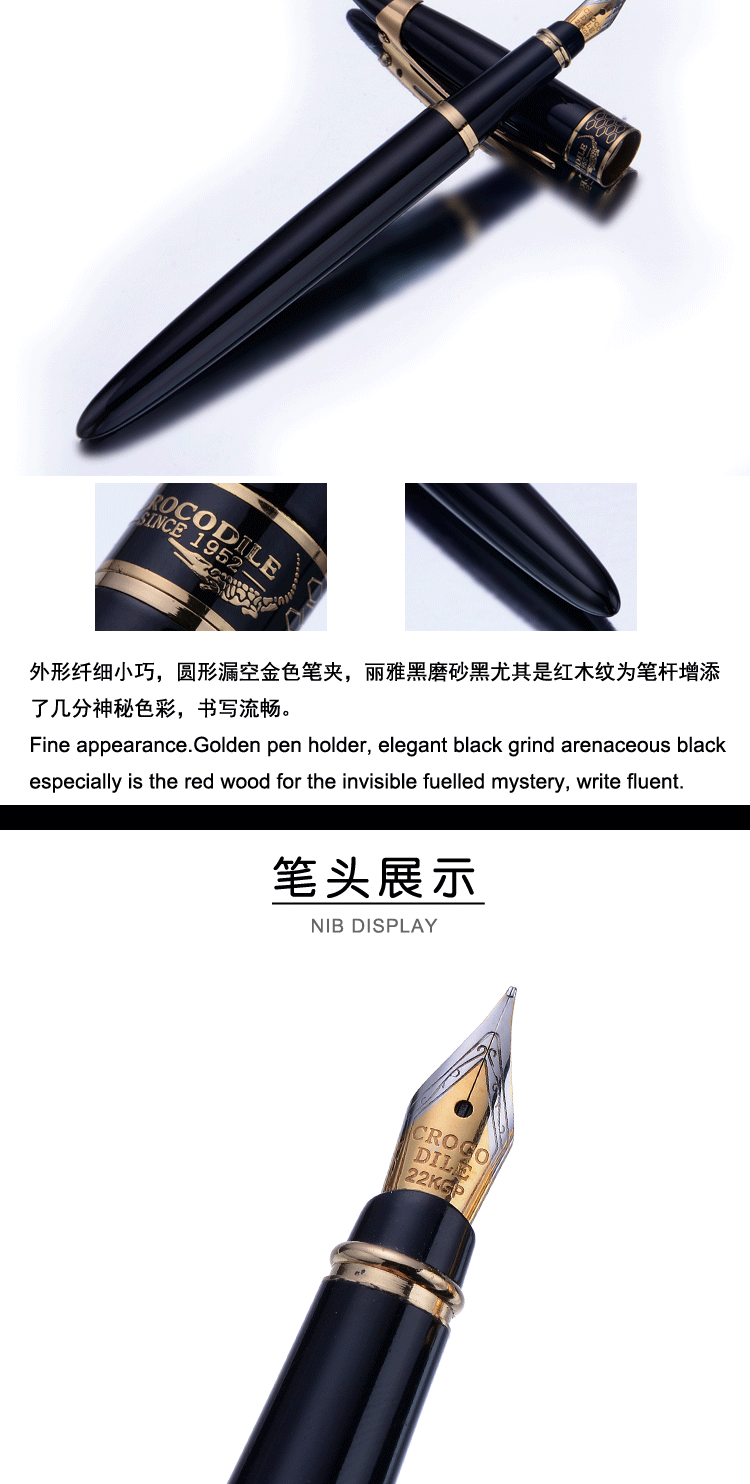 The crocodile crocodile pen (CROCODILE) 217 gold ink pen calligraphy pen, gift pen clip3