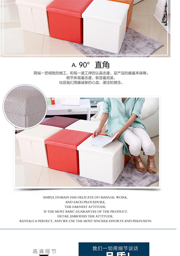 Simple collection, receiving box, shoe, stool, European type and high quality stool6