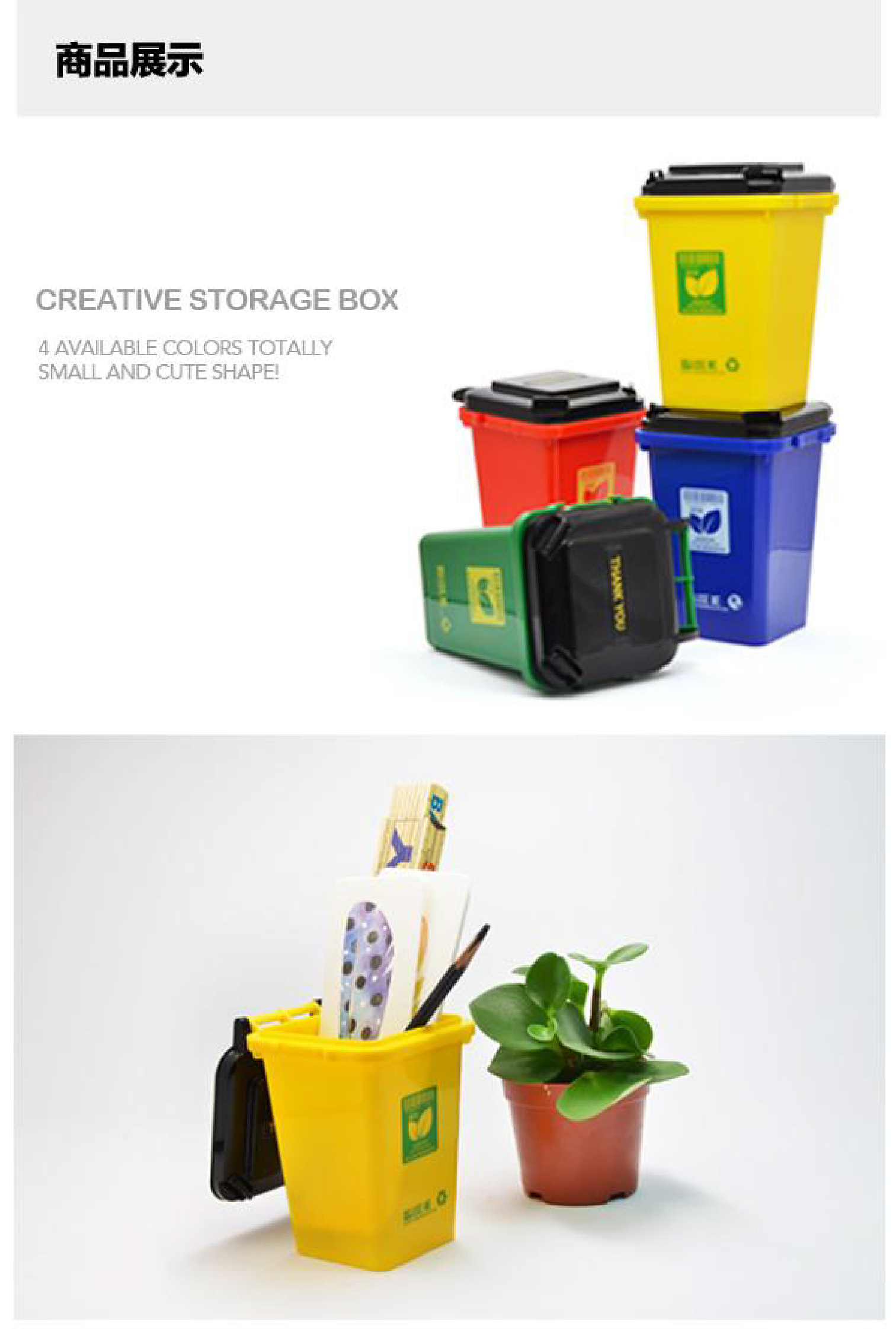 Creative simple garbage bucket modeling PVC pure color storage box collection box1
