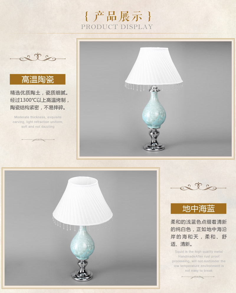 Modern simple and high grade blue fish scale ceramic living room lamp K15-020214