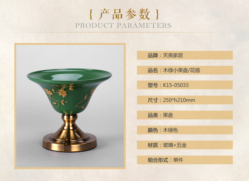 Chinese high-grade dark green golden glass decoration living room decoration K15-05033 Basin3