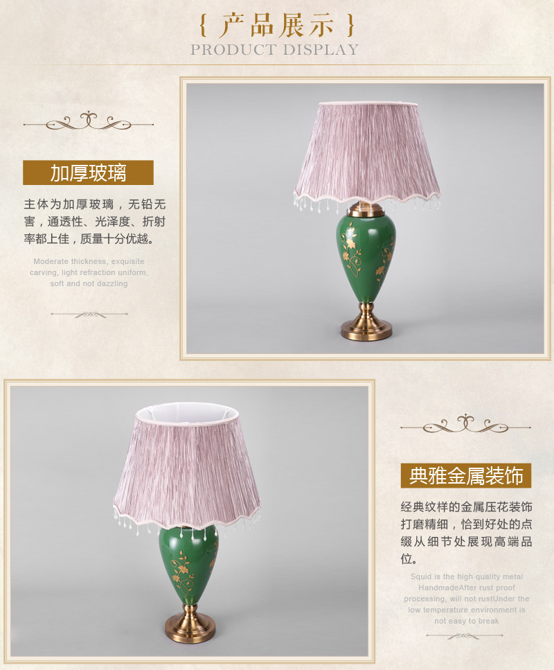 Chinese classical carved deep green living glass lamp4