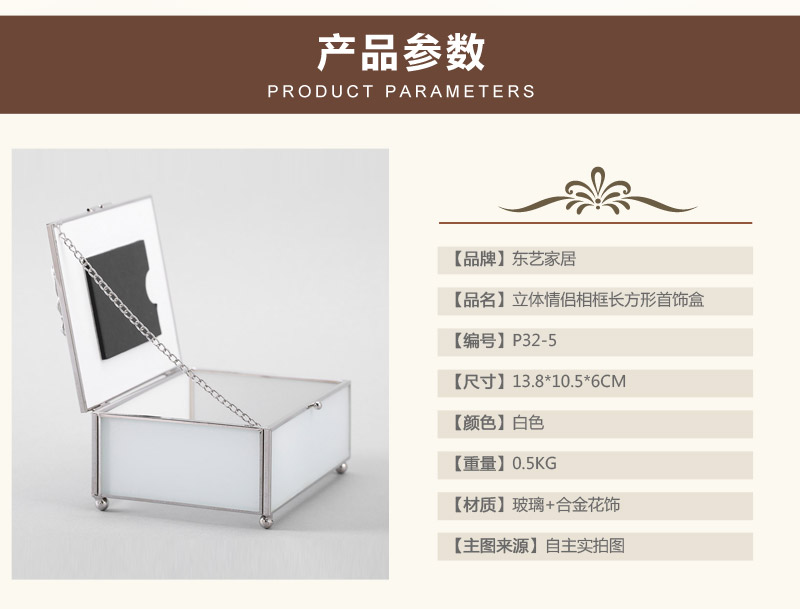Can put photos jewelry box Home Furnishing practical decorative box P32-5 high-end fashion jewelry box white solid couple3