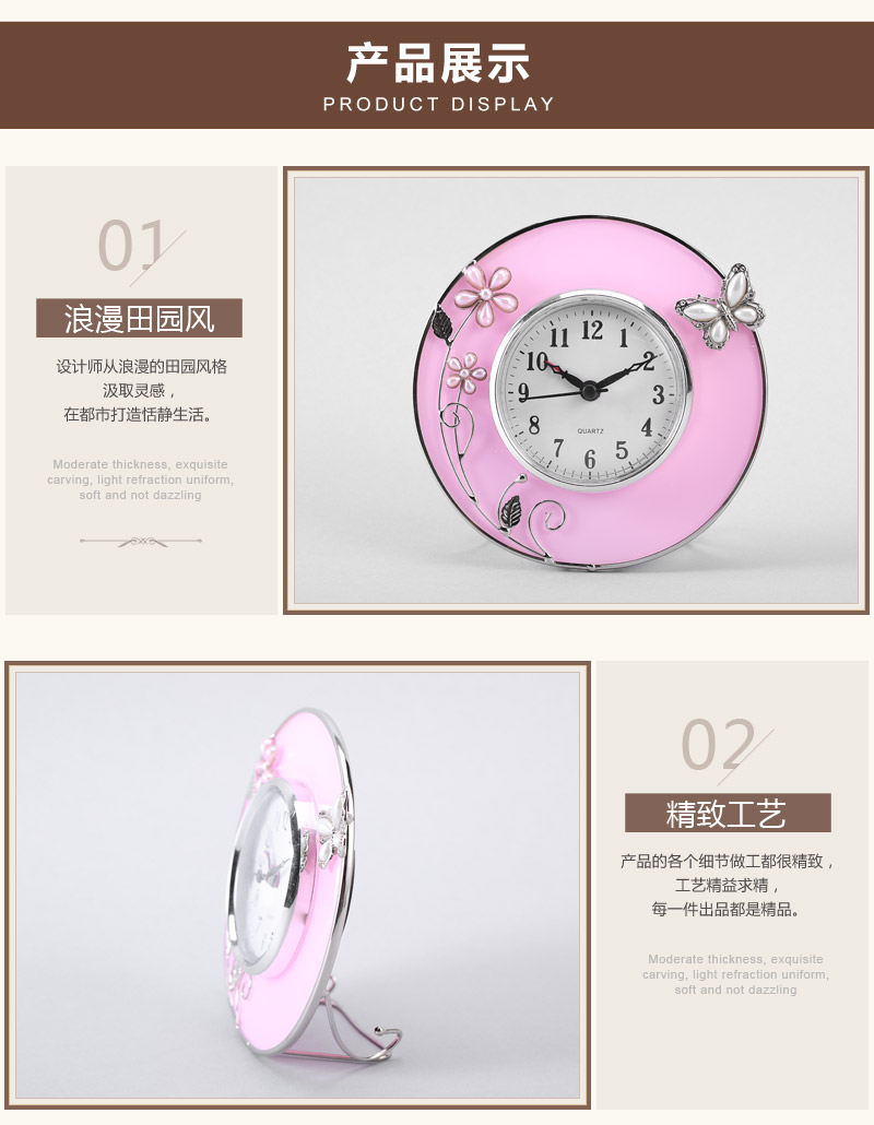 High-grade creative fashion stereo Pink Butterfly clock glass + floral decoration Home Furnishing alloy desktop clock P30-14