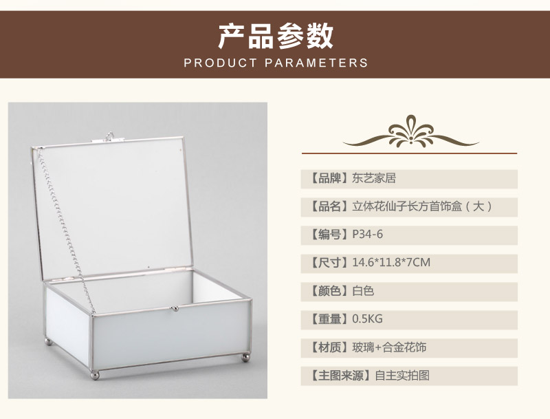 Simple fashion stereoscopic flower fairy long Fang jewellery box (big) P34-63