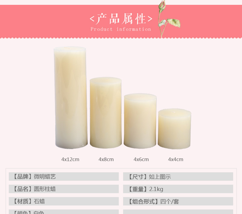 4 inch flat top four pieces of smokeless unleaded unleaded unleaded Wedding Candle column wax proposal romantic Candlestick candles can be custom-made scented candles ZL12
