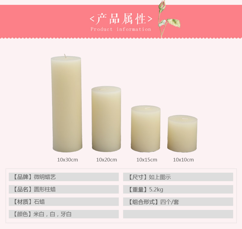 Diameter 7.5CM flat top four pieces of smokeless unleaded unleaded Wedding Candle column wax marriage candle candle candle candle candles can be customized by candles ZL22