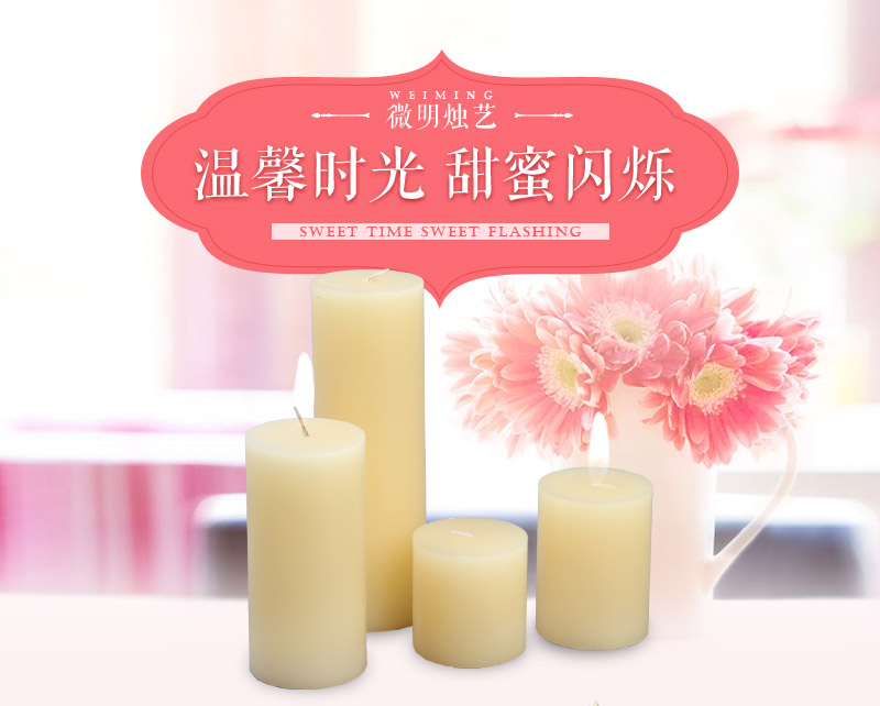 Diameter 7.5CM flat top four pieces of smokeless unleaded unleaded Wedding Candle column wax marriage candle candle candle candle candles can be customized by candles ZL21