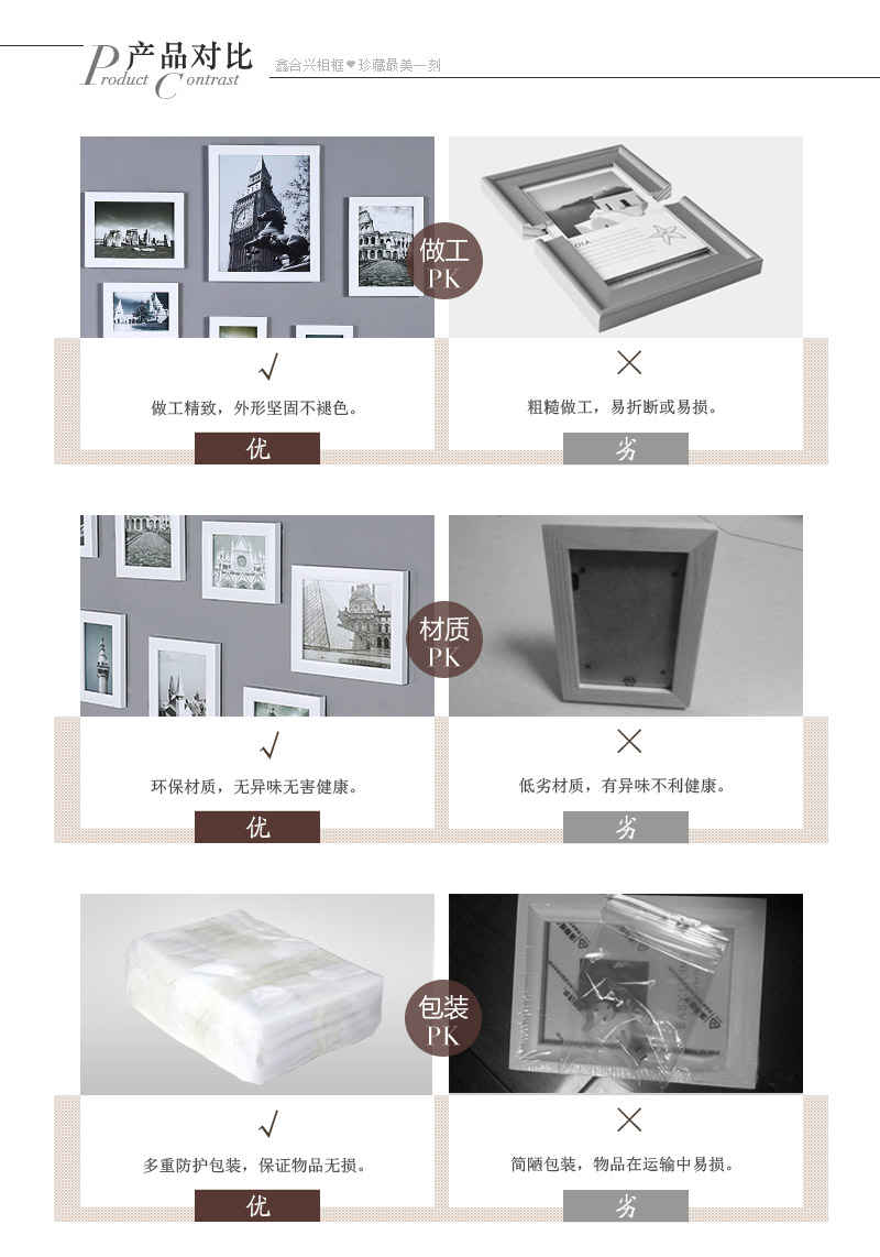 13 simple box combination photo wall white / Black / silver composite wood custom photo Home Furnishing decor 010-13 box7