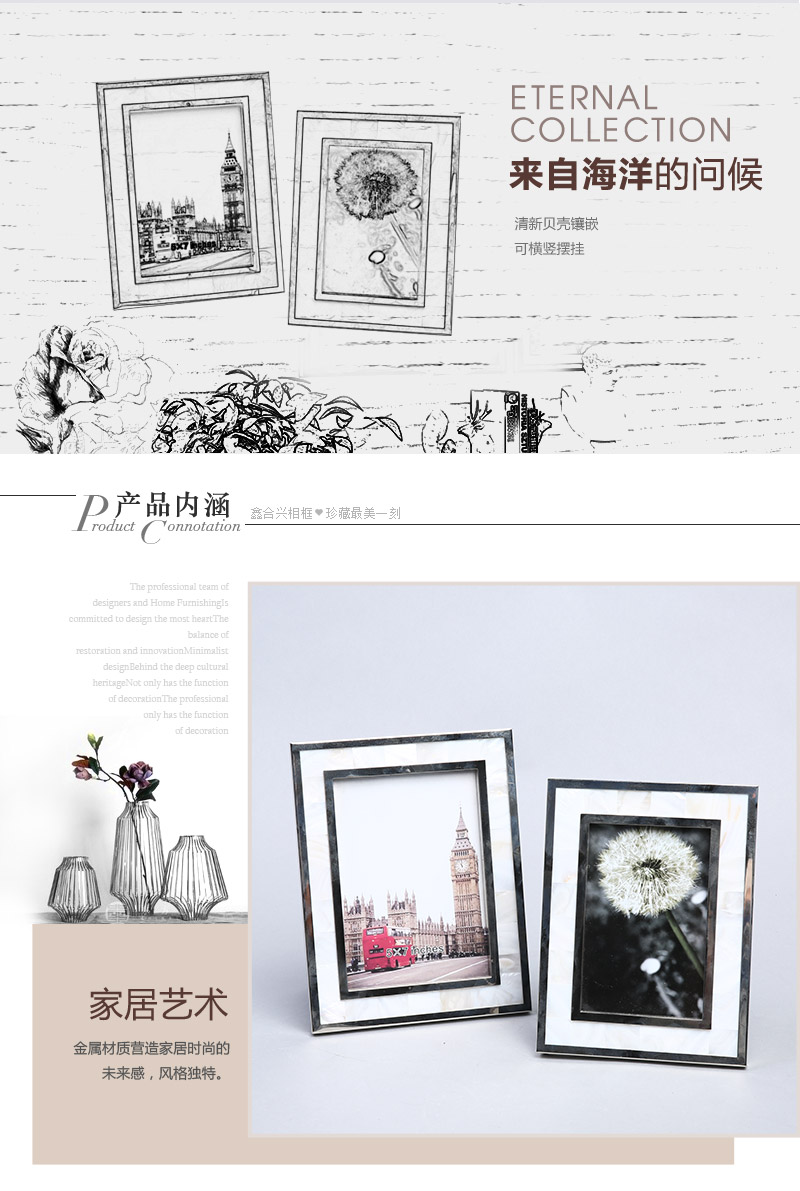 Modern metal shellfish composite frame silver white decoration pendulum frame house decorated wall frame 1083