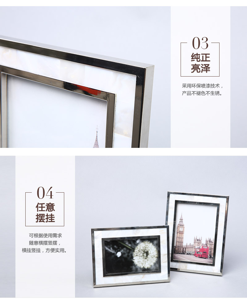 Modern metal shellfish composite frame silver white decoration pendulum frame house decorated wall frame 1086