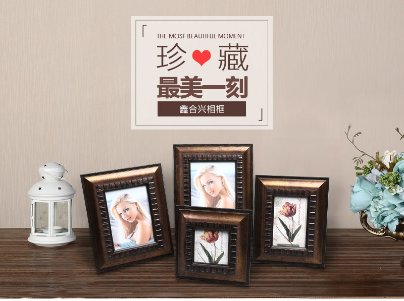 Modern PS decorative frame coffee color synthetic wood decoration frame frame frame home decoration for home decoration P051