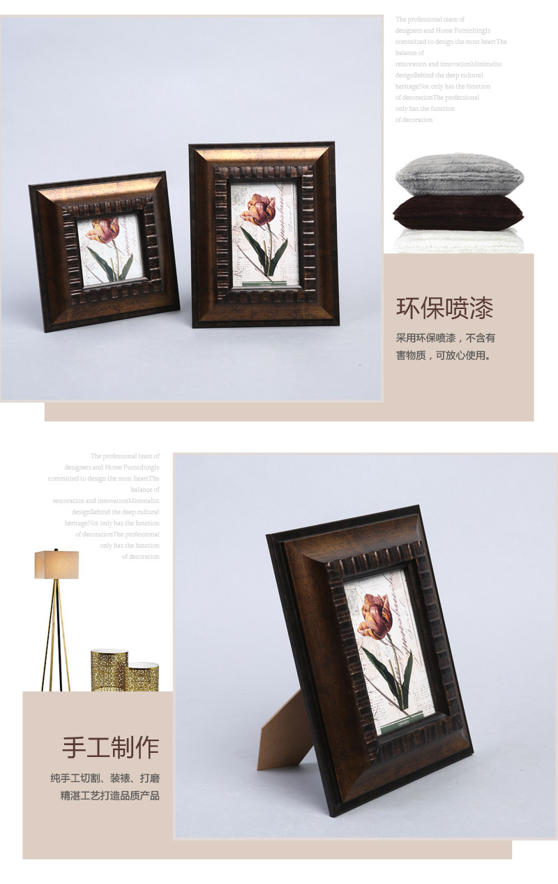 Modern PS decorative frame coffee color synthetic wood decoration frame frame frame home decoration for home decoration P054
