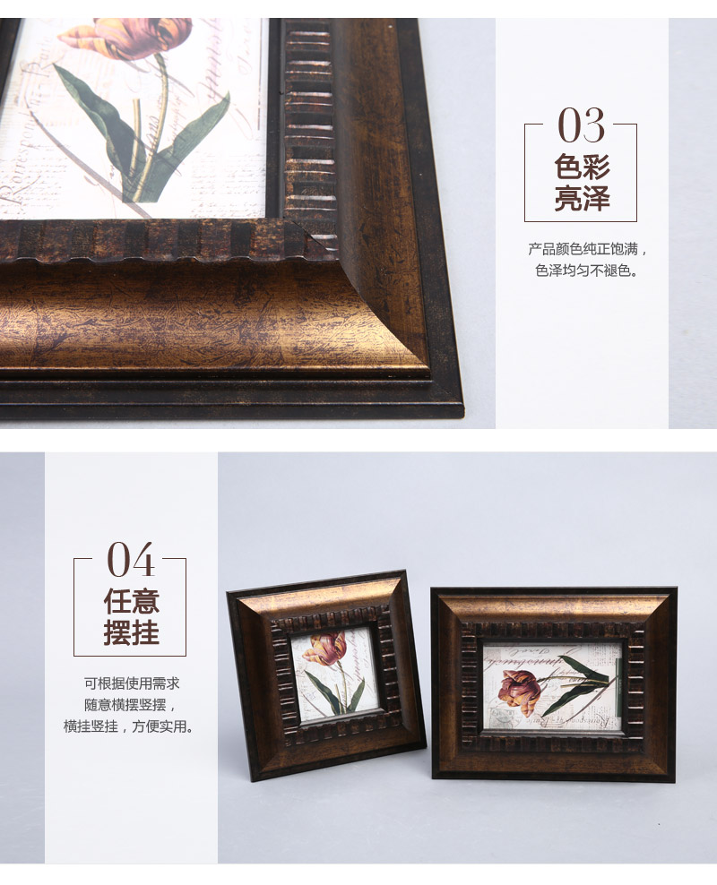 Modern PS decorative frame coffee color synthetic wood decoration frame frame frame home decoration for home decoration P056