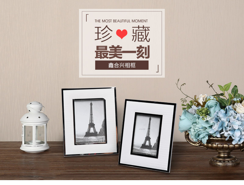 Modern PU decoration frame white decoration frame frame picture frame home decoration set up phase frame HC1633941