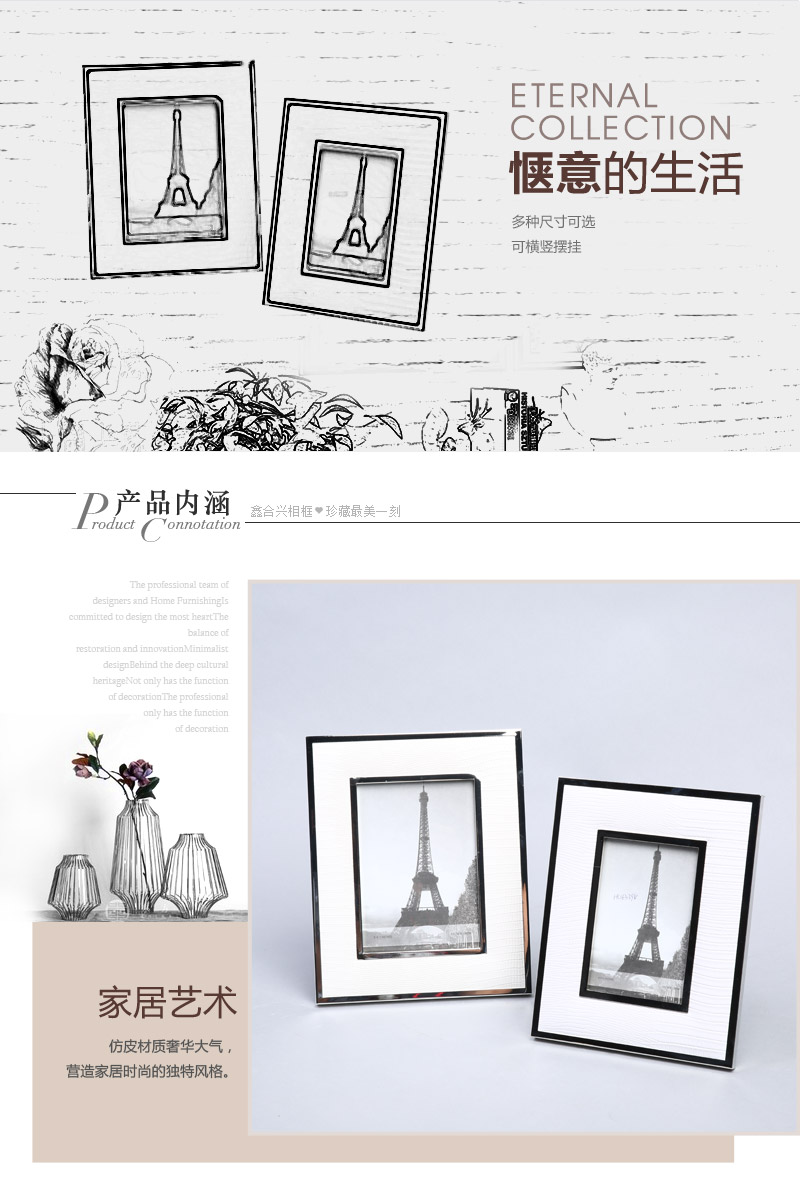 Modern PU decoration frame white decoration frame frame picture frame home decoration set up phase frame HC1633943