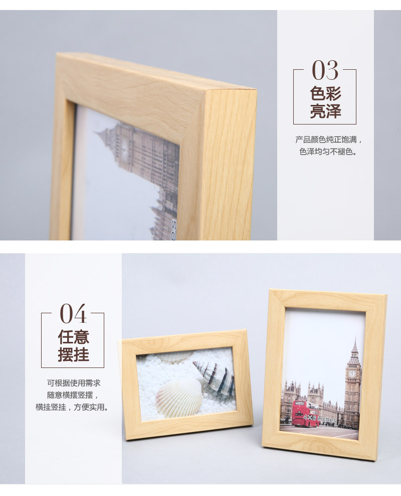 Modern synthetic wood frame multi color optional PS decorative frame home decoration to put wall frame 008 original6