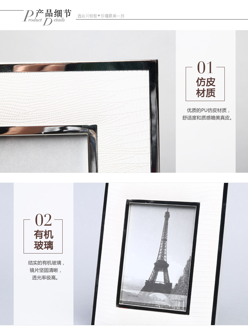 Modern PU decoration frame white decoration frame frame picture frame home decoration set up phase frame HC1633945