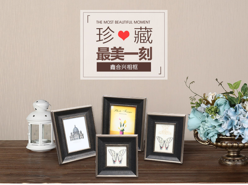 Modern PS decorative frame black / rice white / coffee color and synthetic wood decorative pendulum frame frame home decoration for home decoration P04A1
