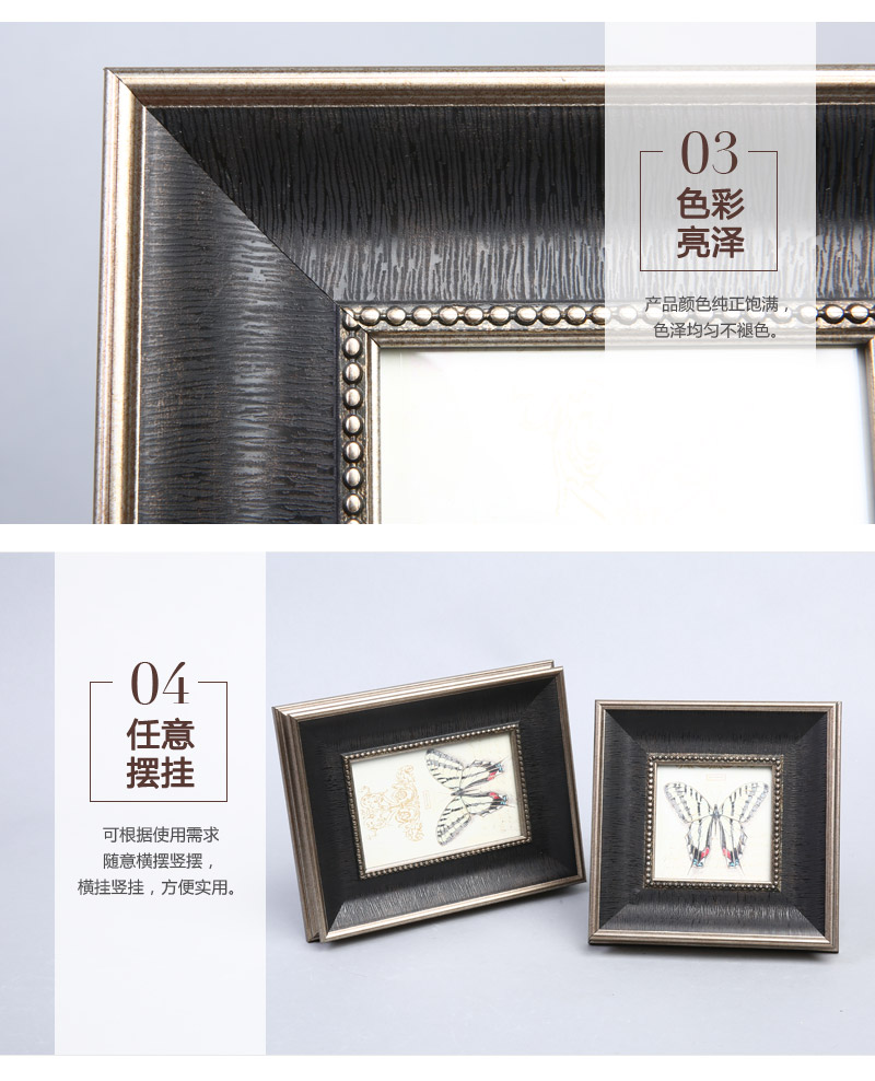 Modern PS decorative frame black / rice white / coffee color and synthetic wood decorative pendulum frame frame home decoration for home decoration P04A6