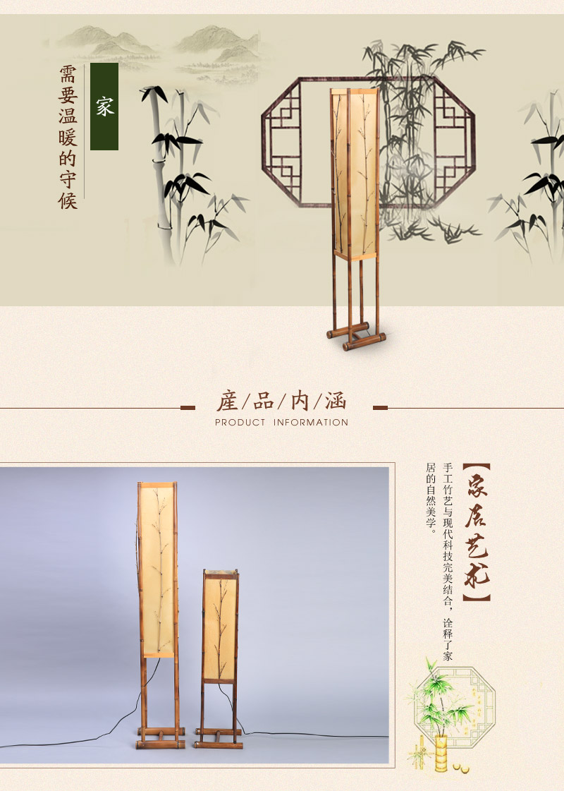 Chinese retro palace bamboo lamp color / dark coffee bamboo decorative lamp flamp-09033 high-grade creative lighting3