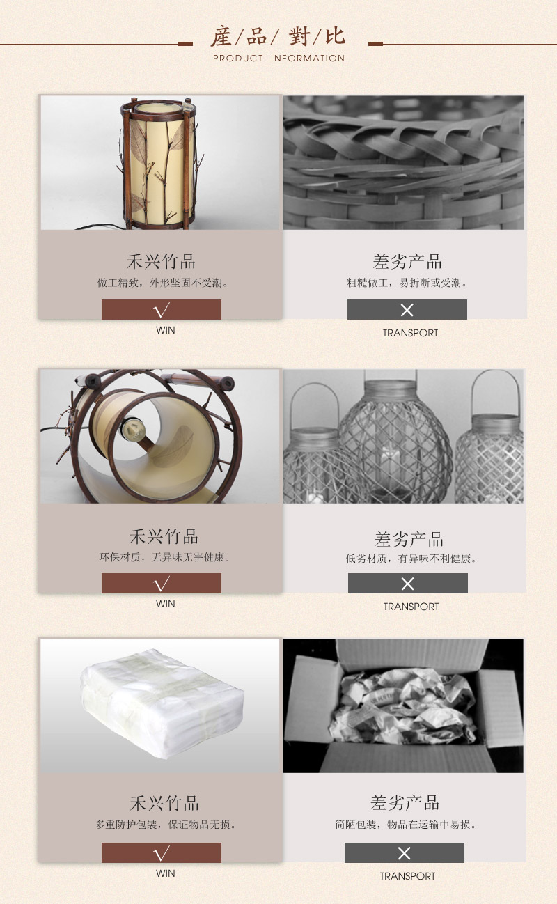 Chinese retro palace bamboo lamp color / dark coffee bamboo decorative lamp flamp-09033 high-grade creative lighting7