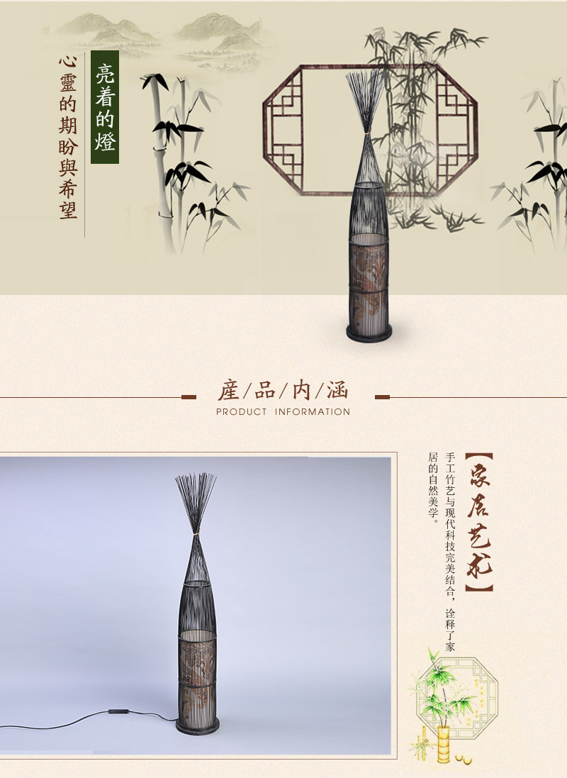 Chinese retro palace bamboo lamp color / dark coffee bamboo creative art lamps decorative lamp flamp-09032YP3