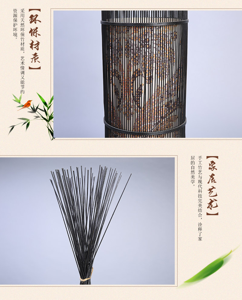 Chinese retro palace bamboo lamp color / dark coffee bamboo creative art lamps decorative lamp flamp-09032YP4