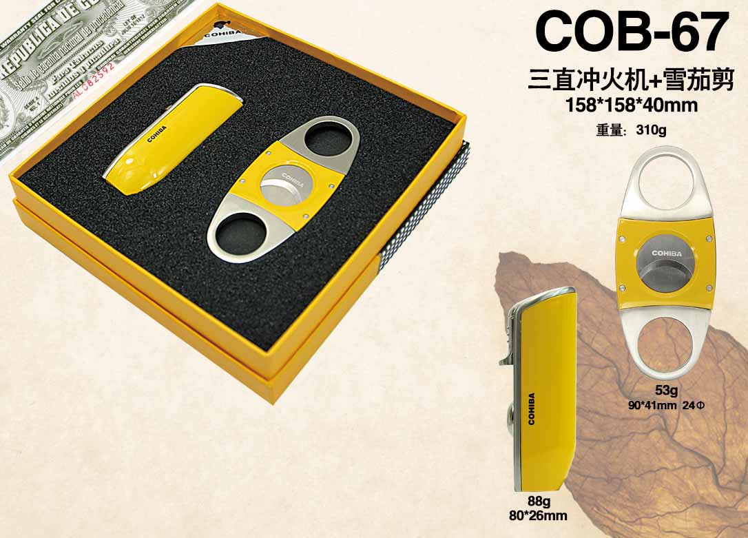 COB-67 lighter3