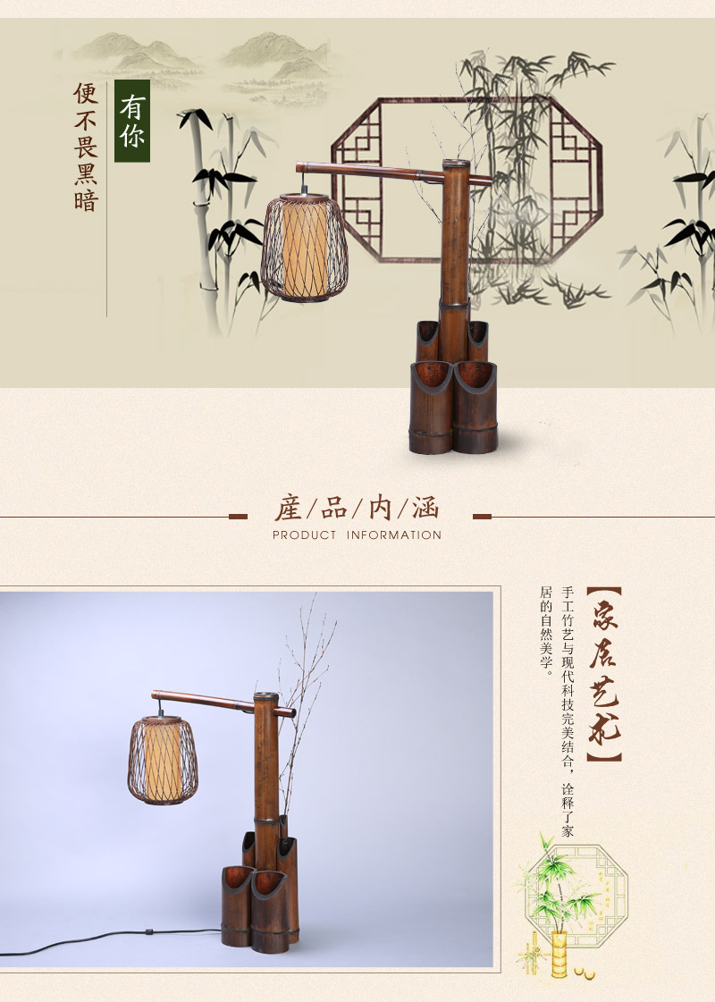 Chinese retro pastoral bamboo lamp color / dark coffee hollow lantern chandelier lamp bamboo decorative lamp T-QY260B creative nostalgia3