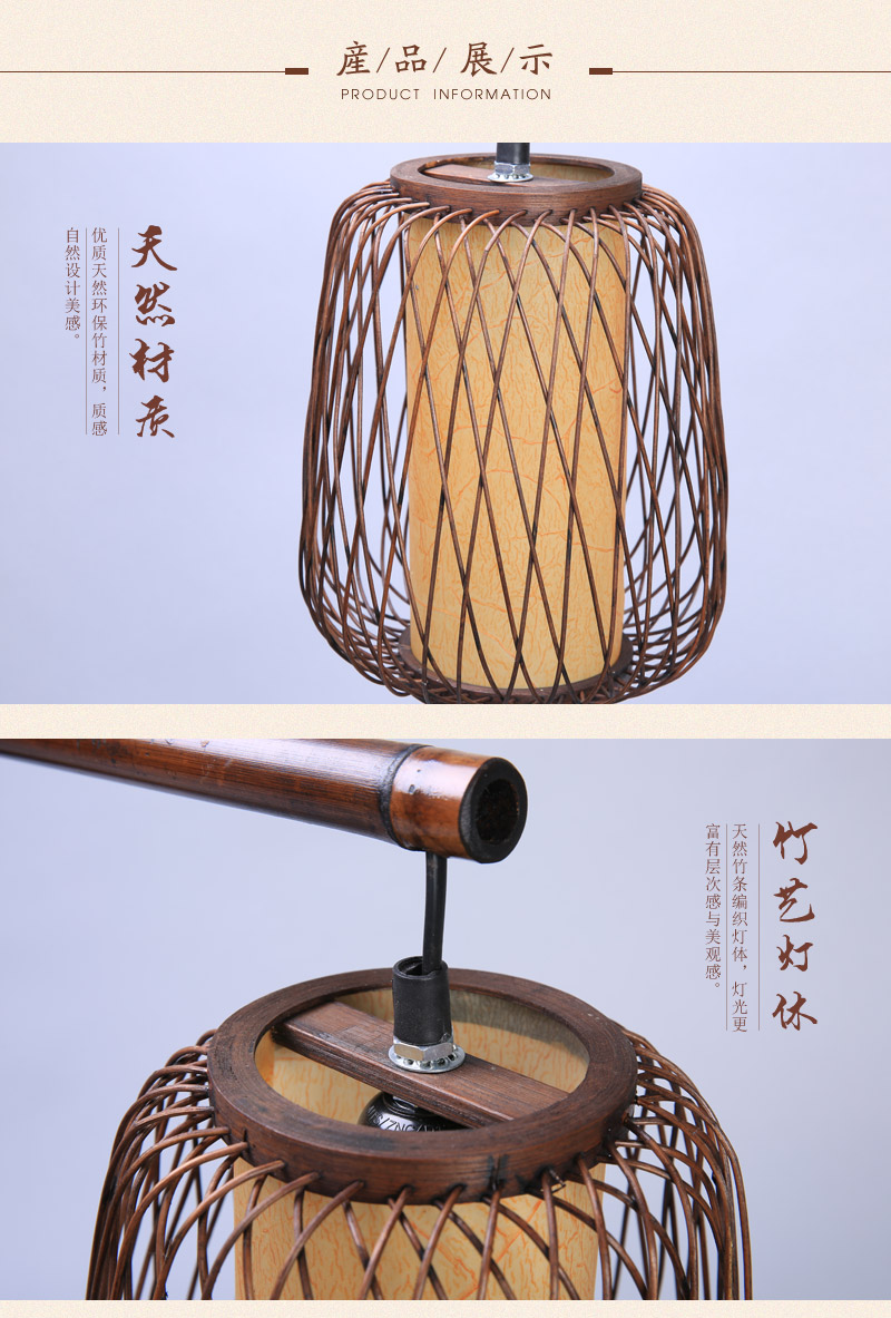Chinese retro pastoral bamboo lamp color / dark coffee hollow lantern chandelier lamp bamboo decorative lamp T-QY260B creative nostalgia5