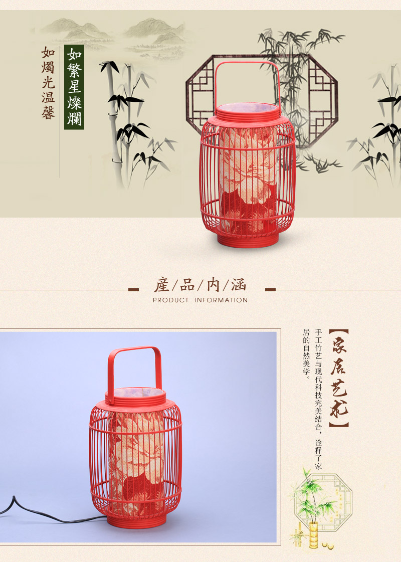 Chinese Red Lantern Lamp Retro bamboo hollow bamboo lamp decoration Light-09001 creative nostalgia3